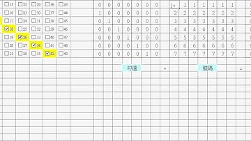 05_將抽獎號碼挑選出來(EXCEL VBA)