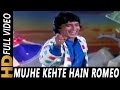 Mujhe Kehte Hain Romeo | Kishore Kumar | Muddat 1986 Songs | Mithun Chakraborty