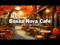 Outdoor coffee shop ambience  positive bossa nova melodies for a cozy caf escape