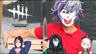 【#にじさんじDbD大会】誰も逃がさない。俺が最強だ。【にじさんじ 】