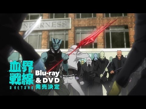 血界戦線 & BEYOND』Blu-ray & DVD発売告知30秒CM（ザップ ＆ツェッド