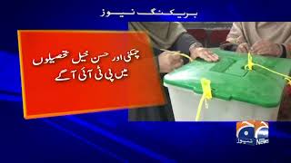 Kp Local Body Election Peshawar City Mayor Candidate Pti Jui Update 20Th December 2021