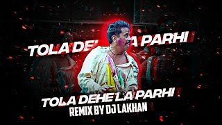 तोला देहे ल पड़ही   TOLA DEHE LA PADHI || DJ LAKHAN (Cg Tapori Style ) || CG HOLI SPECIAL SONG 2023