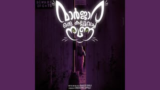 Aroraal Feat. Job Kurian