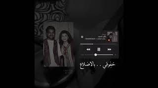 ياكل عمري - راشد الماجد 😍♥️