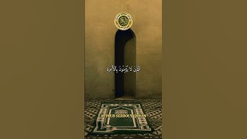 سورة الإسراء الآية 44-45 تلاوة الشيخ عبد البديع غيلان