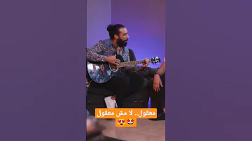 لما تبقى قاعد وتطلب معاك ذكريات فؤش 