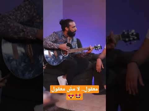 لما تبقى قاعد وتطلب معاك ذكريات فؤش