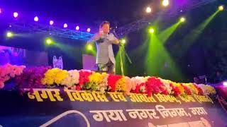 Raju srivastav comedy in program gaya bihar