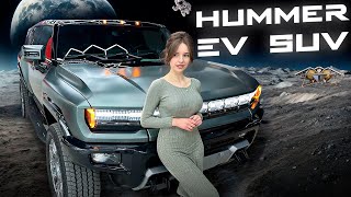 Электро грузовик от Хаммер! Как разогнать 4 тонны за 3.5 сек ? Обзор GMC Hummer EV SUV