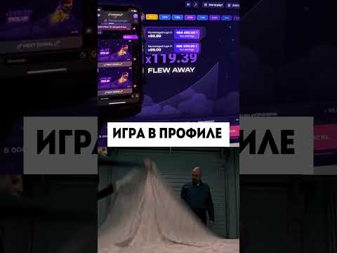 «Онлайн казино ойнаңызda Plinko ойының пікірлері!»