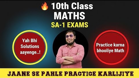 🔥10th Class MATHS | SA-1 EXAMS | Solutions will also come here..! | Practice Math beginners 😮