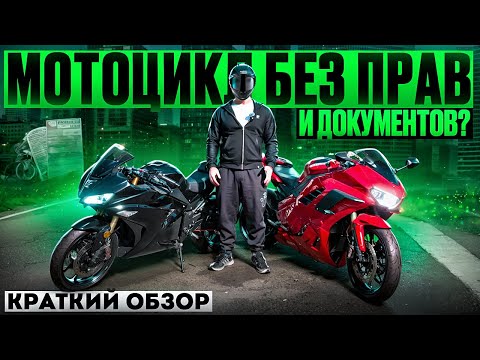 Электромотоцикл, как Ducati