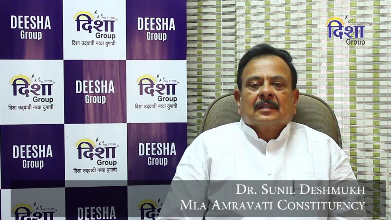MLA Dr. Sunil Deshmukh talks about the transparency in eye donation