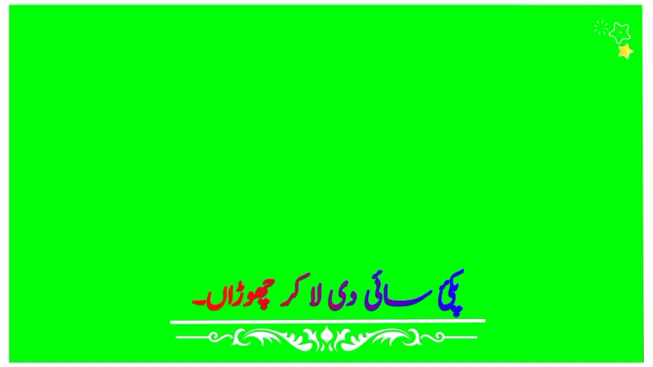 Зеленый экран ватсап. Зеленый экран ватсап. Youtube logo green screen. Зеленый экран ватсап. Зелёный экран в wink.