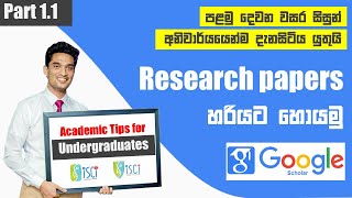 1.1 How to find reliable information for Academic uses: Google Scholar Tips (Sinhala)