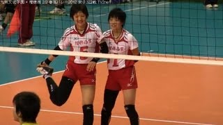 Volleyball 九州文化学園 × 増穂商 2/2 春高バレー2012-107