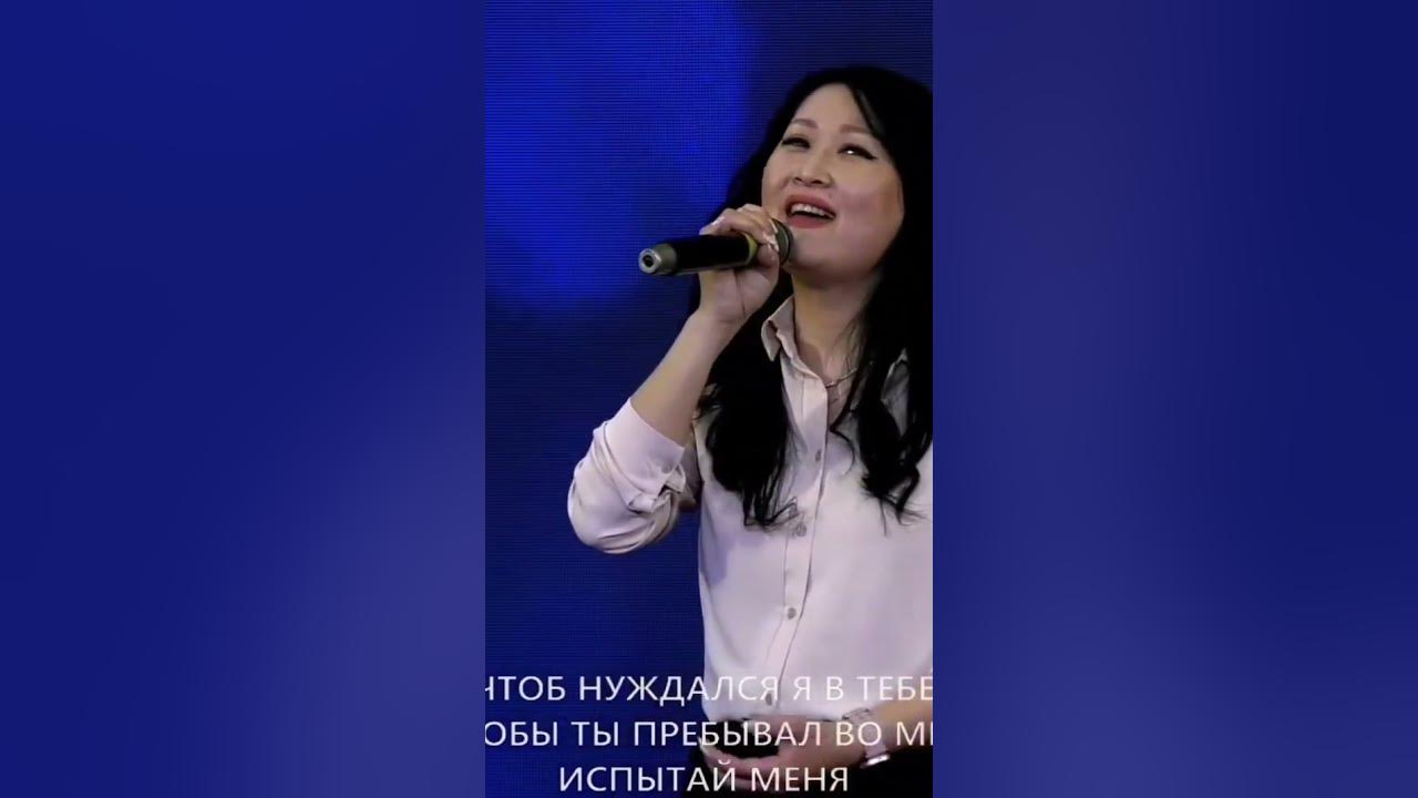 измени меня - YouTube