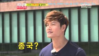 Screen capture of Kim Jong Kook in Running Man ep106 BGM: All you n...