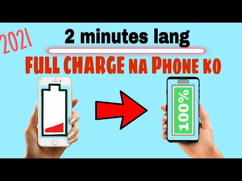 Video: Paano Singilin Ang Iyong Telepono Nang Hindi Nagcha-charge Sa Bahay