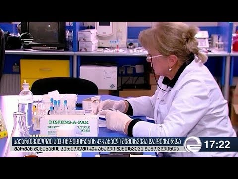 ხადის ხეობაში მოკლული სმითების ნათესავები საქმის გამოძიებით დაინტერესდნენ