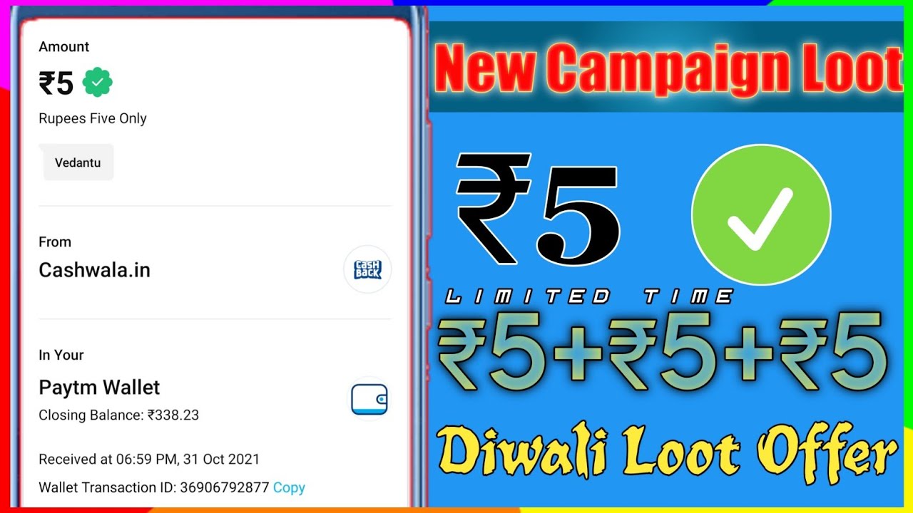 New Campaign Loot Today | Diwali Campaign Loot Today | Campaign Loot Paytm | Today Campaign Loot |