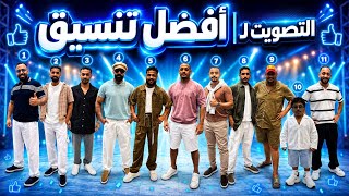 متى بيجي دور حمو بيكا 😂