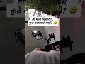 #love #shortvideo #nature #ytshorts #life #reality #funnyshorts #funnybutreal #shortsvideo #short