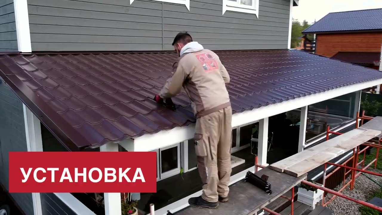 Монтаж решетчатых снегозадержателей ROOFSYSTEMS