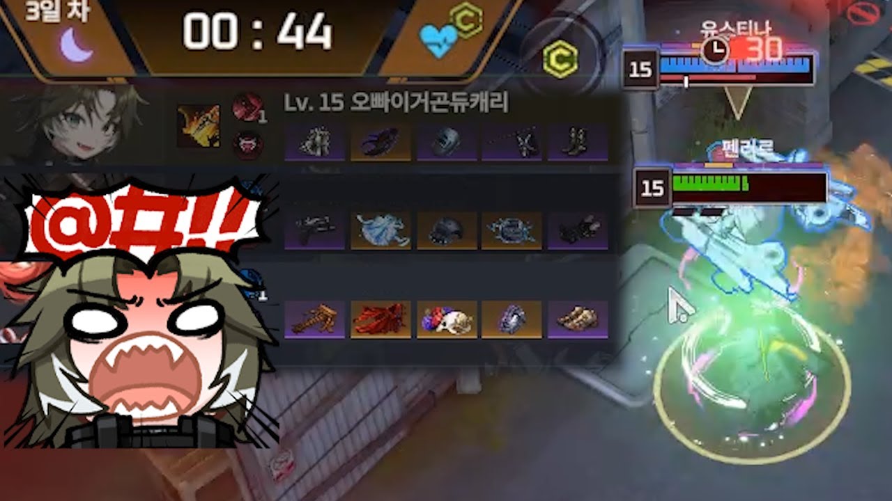 가챠 통제는 참아도 이건 못 참아