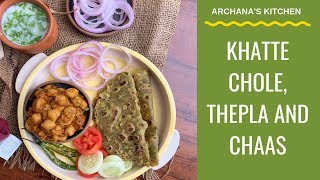 Khatte Chole | Gehun Bhajra Thepla | Masala Chaas Recipe - North Indian Recipes By Archana's Kitchen