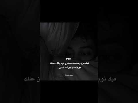 لي بتبكي ليي 40 30 رامي صبري حزين  لايك اكتأب اكسبلور