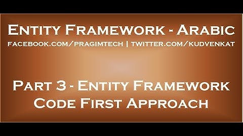 Entity Framework Code First Approach in arabic