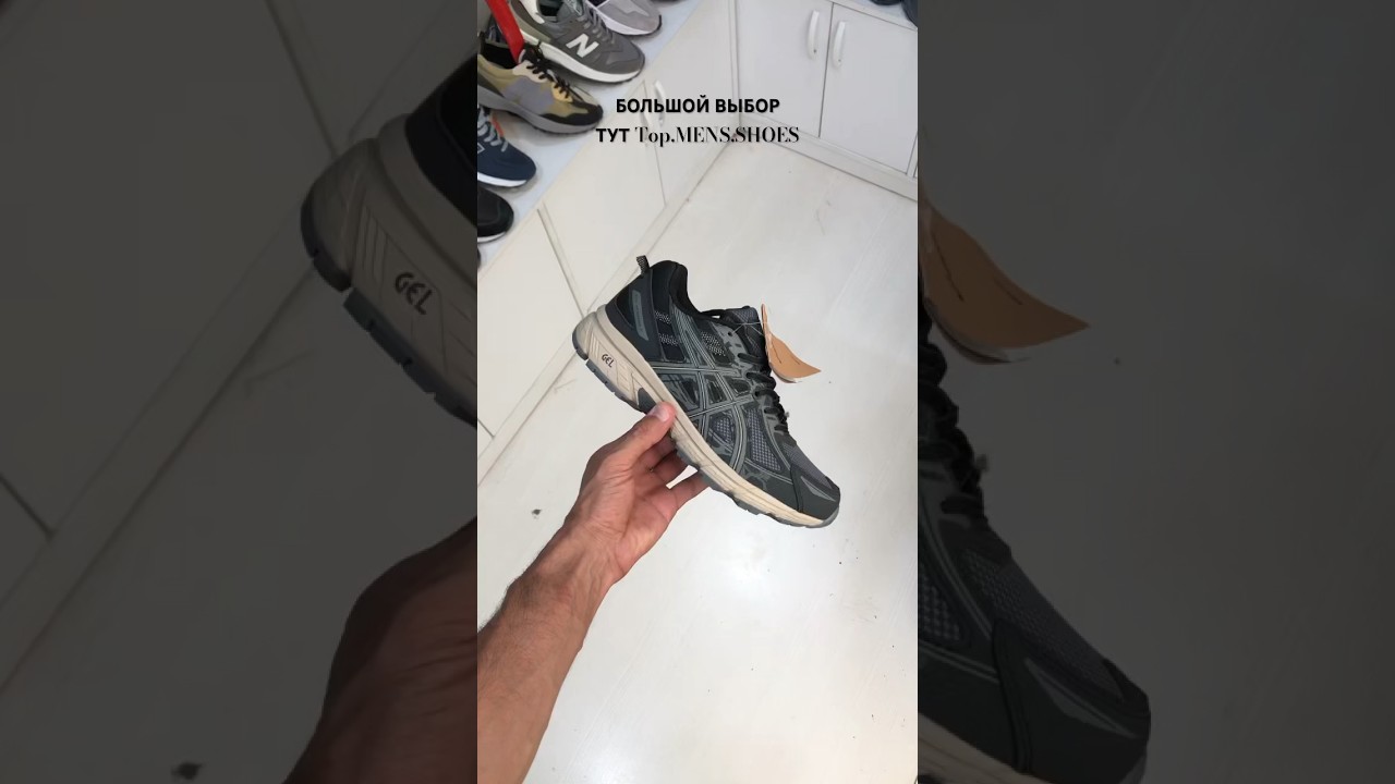 Кроссовки ASICS Gel-Venture 6