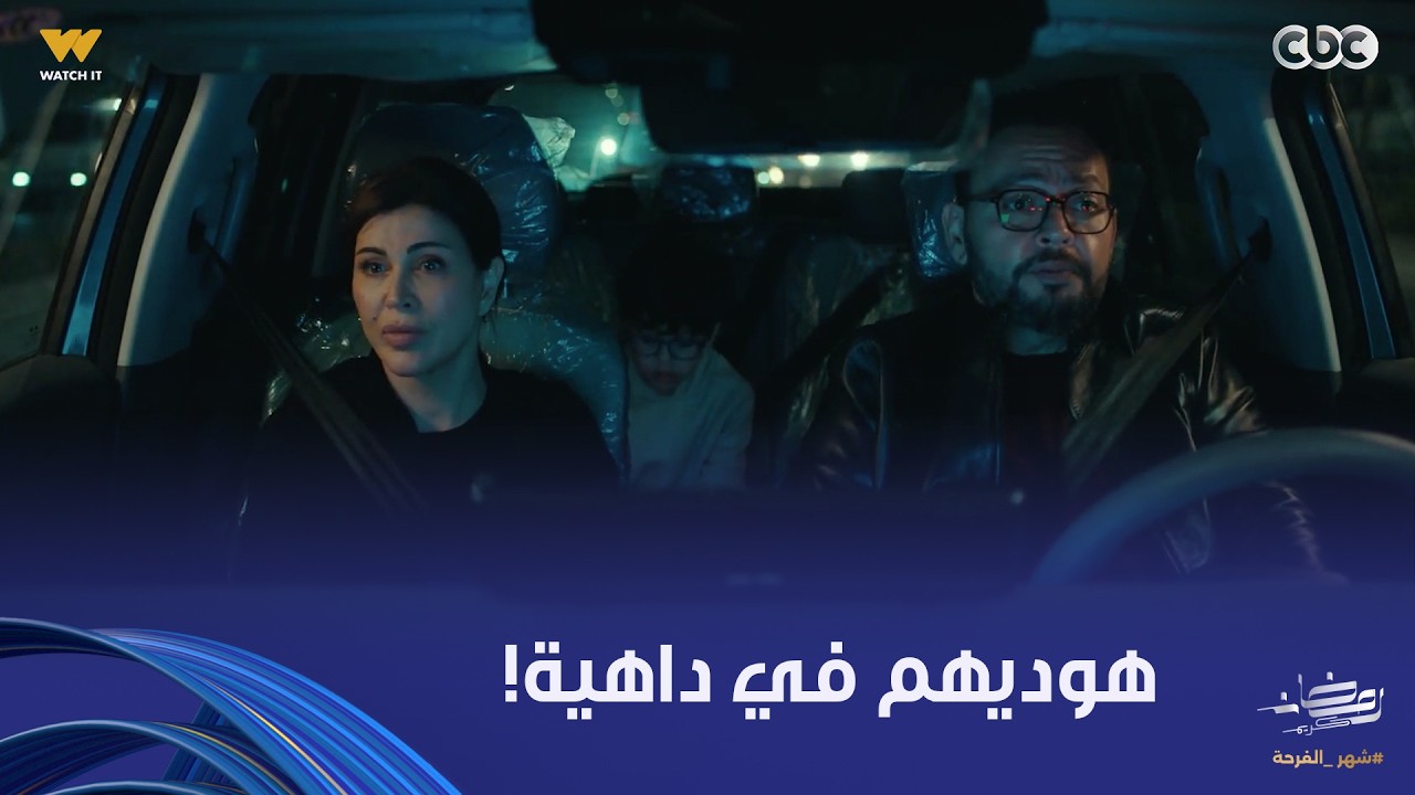 اللون الأزرق | أدهم مش هيسيب إدارة المدرسة في حالها بعد ما رفضوا ابنه بسبب إن عنده توحد