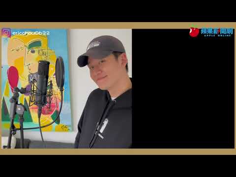 周興哲全民KTV 耳朵懷孕串燒篇 | 台灣新聞 Taiwan 蘋果新聞網