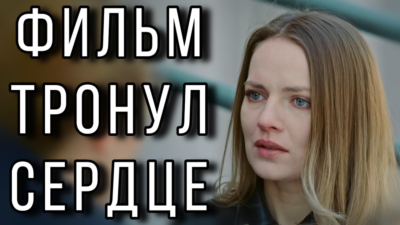 ЭТА ИСТОРИЯ ЛЮБВИ НЕ ОСТАВИТ РАВНОДУШНЫМ! 