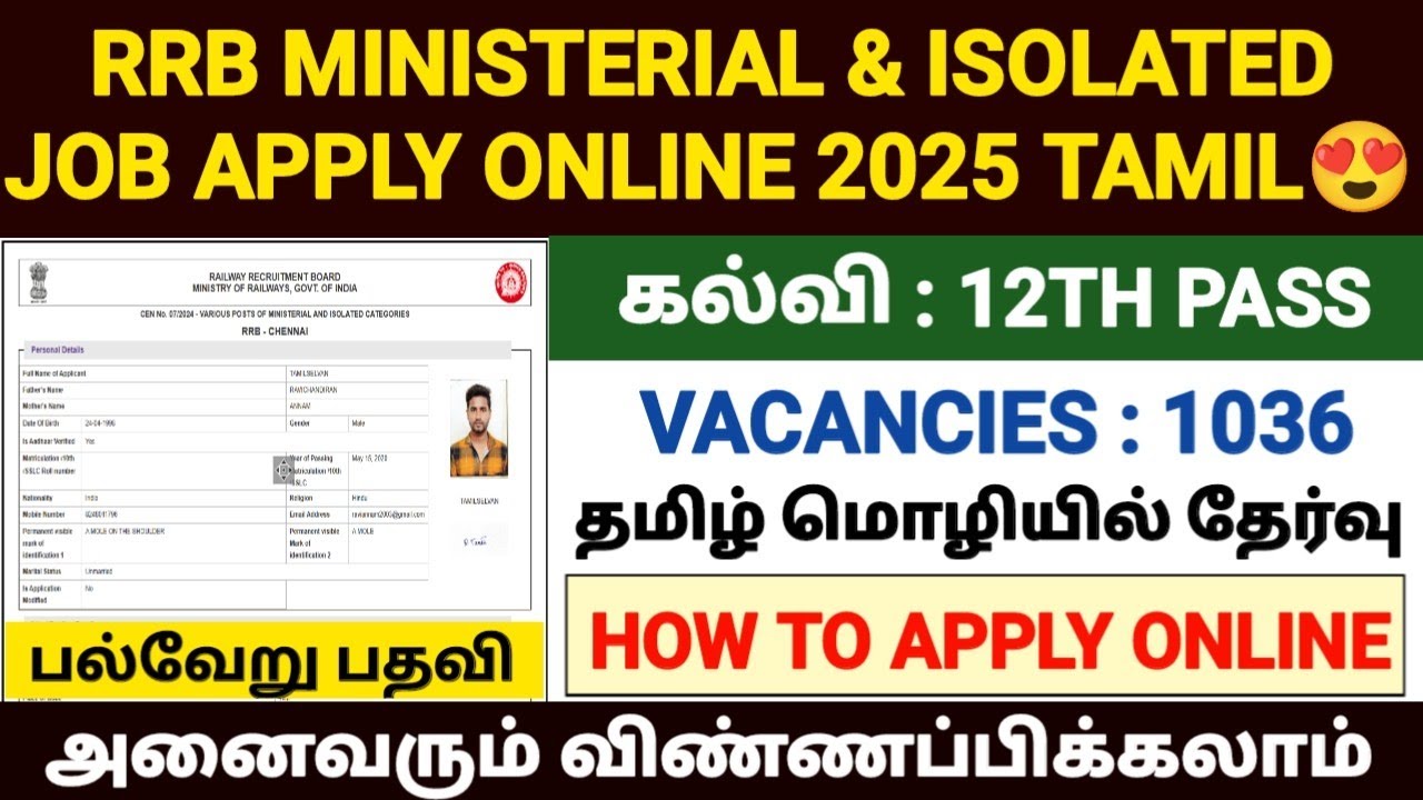 Rrb Ministerial And Isolated Apply Online 2025 Tamil Railway Job Rrb ministerial and isolated apply online 2025 tamil railway job