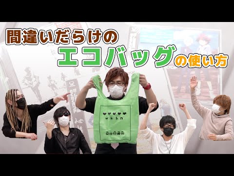 [Unboxing Ceremony] 3rd Single "Kokoro Dare Nare" Limited Edition (CD + Blu-ray + Exciting Eco Ba...