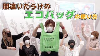 【開封の儀】3rd Single『心誰にも』完全生産限定盤(CD+Blu-ray＋わくわくエコバック＋アクリルキーホルダー)