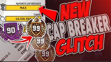 *NEW* FASTEST CAP BREAKER GLITCH NBA 2K19! 😱UNLIMITED REP GLITCH & BEST METHOD FOR 99 OVERALL😱