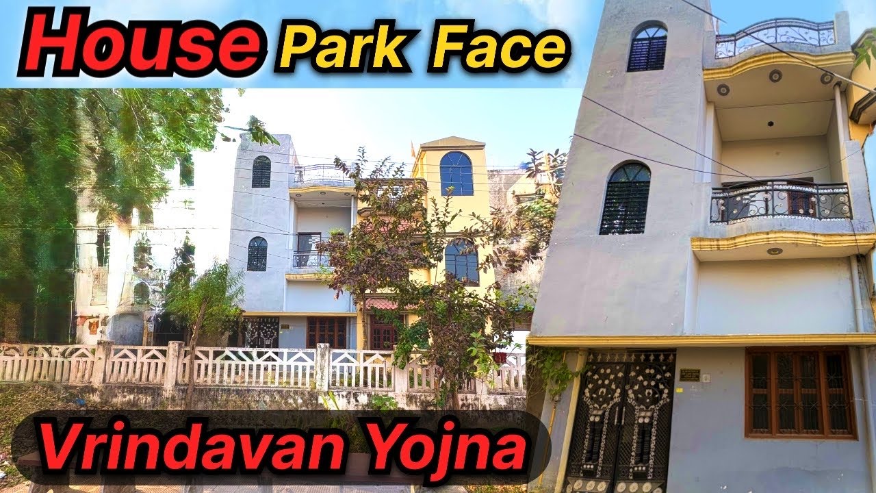 वृंदावन योजना में मिल गया बढ़िया मकान| ज़रूर देखें| 