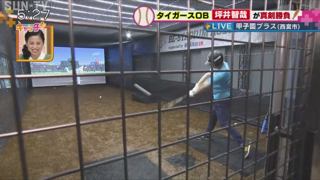 元阪神タイガース 坪井智哉が甲子園に帰ってきた！まさかのバントで