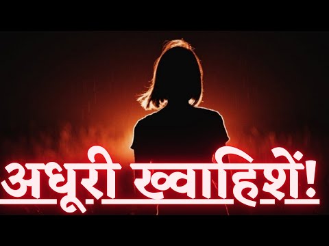 New life quotes status about desires.