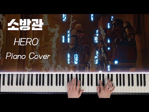 FireFighters(Park Hyo Shin) - HERO (Gb Key) - Park Hyo Shin