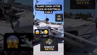 PLANE CRASH VIDEO | PLANE CARSH VIDEOS | PLANE CRASH AFTER STUCK IN ELECTRICITY | PLANE CRASH REEL
