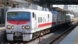 【4K】E491系East i-E+マヤ50 5001 京葉線検測 外房線誉田駅発車 2022/9/25