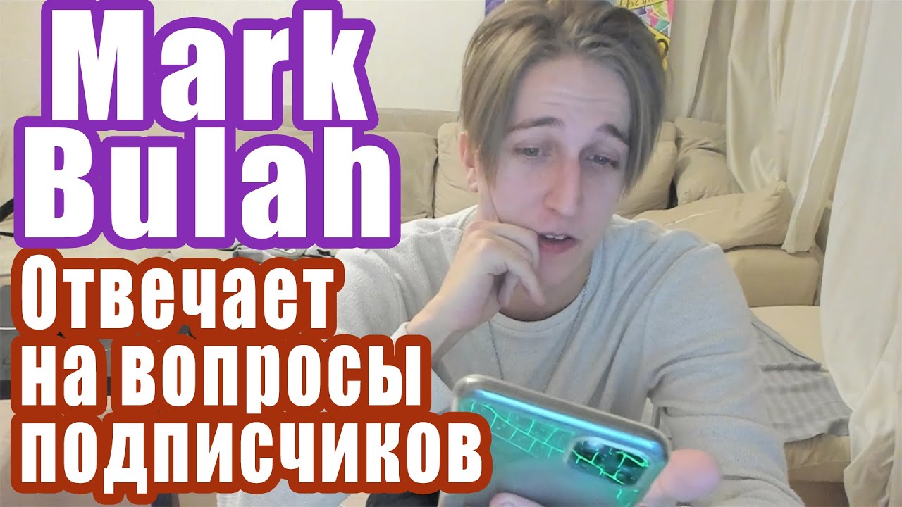 Лада булах муж