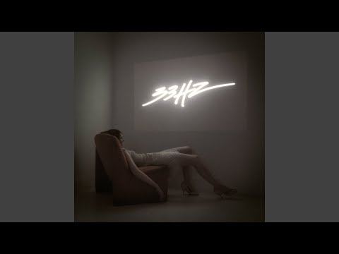 33HZ — Sentinel of Love (Dj Koyote Remix)