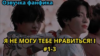 :     ! |   |  |  1-3 | # #bts #